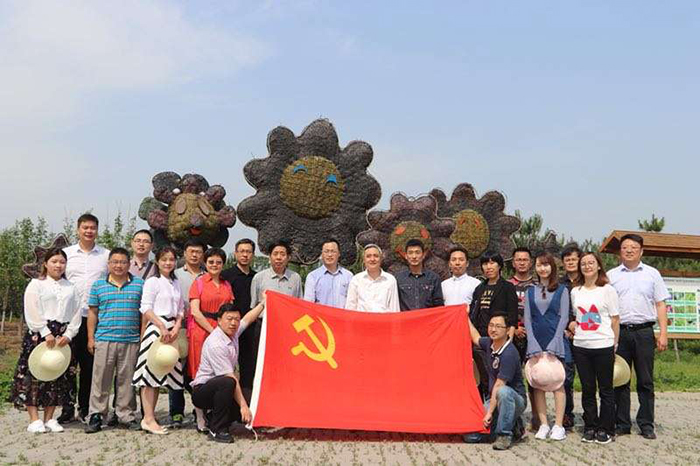 直属机关党委(工会)党支部开展主题党日活动|机