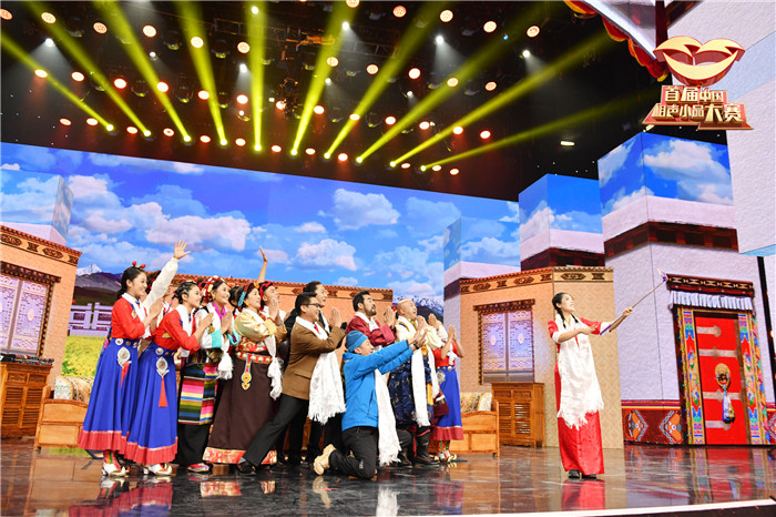 《首届中国相声小品大赛》藏族小品聚焦精准扶