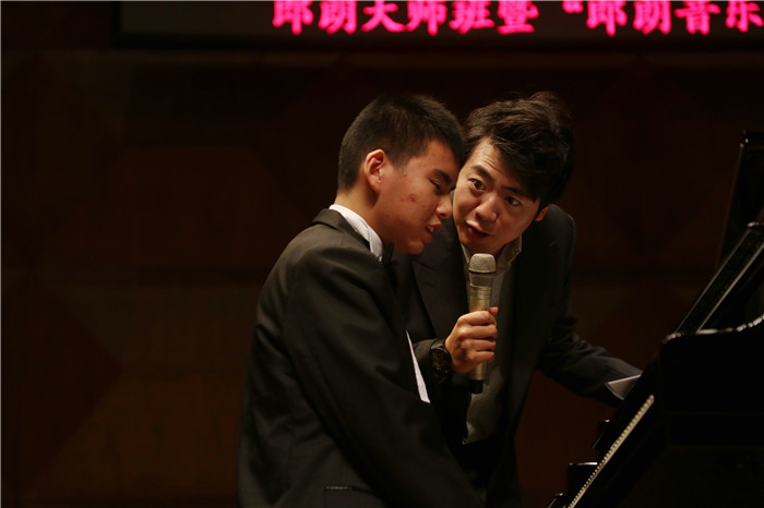 郎朗受邀冠名音乐厅 激励学子通过刻苦努力成功