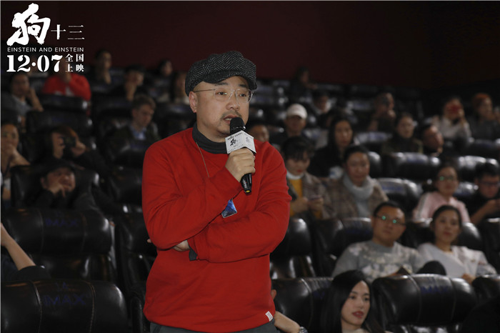 《狗十三》主创五年再回首 传递成长力量