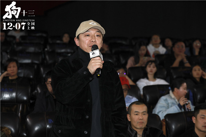 《狗十三》主创五年再回首 传递成长力量