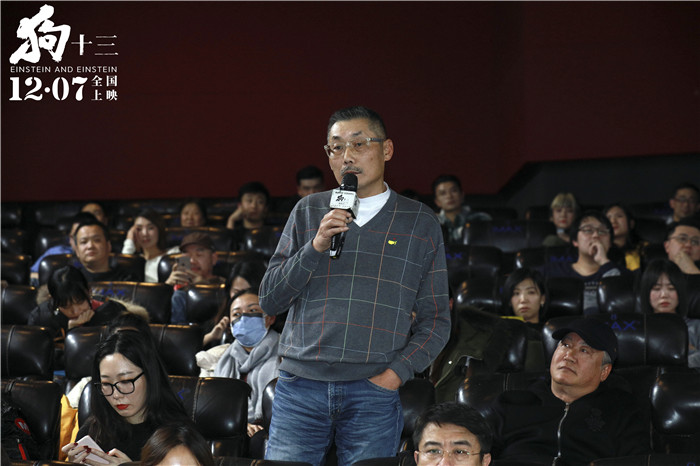 《狗十三》主创五年再回首 传递成长力量