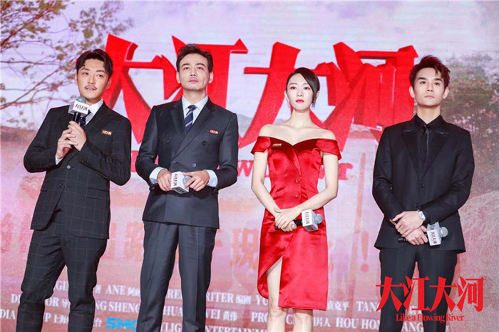 《大江大河》发布会在京举行“忆青春惜当下”联结时代情感