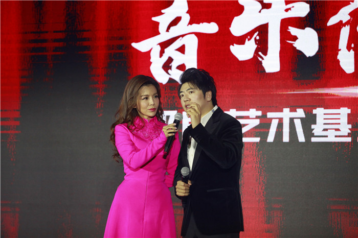 首届郎朗艺术基金会公益之夜 用音乐传递爱