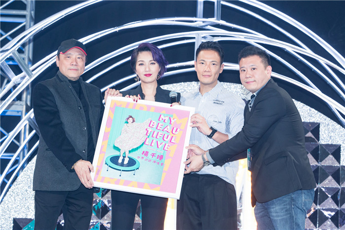 杨千嬅畅谈“美满人生”：要懂得欣赏不完美