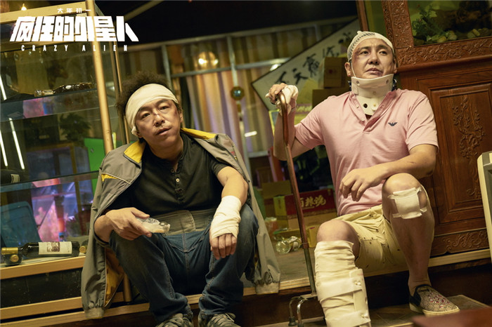 《疯狂的外星人》曝绑架版预告 黄渤沈腾遭劫持