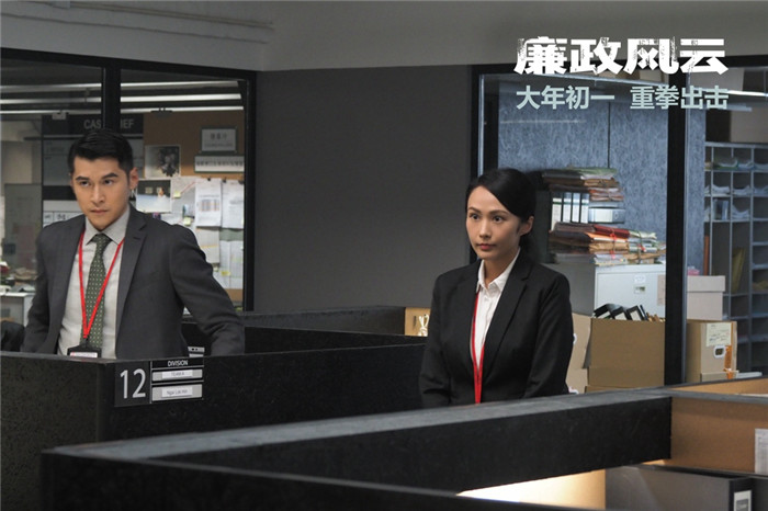 《廉政风云》预告获观众“正能量”好评