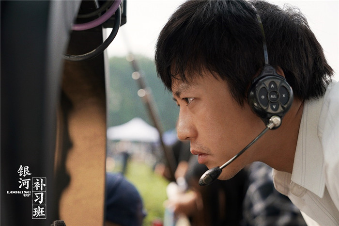 邓超《银河补习班》演绎“不一样的父子”