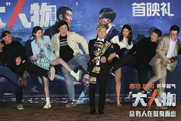 《“大人物”》首映 提档1.10致敬平凡英雄