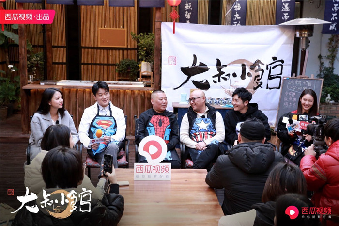 《大叔小馆》首次探班 大叔团自爆节目看点