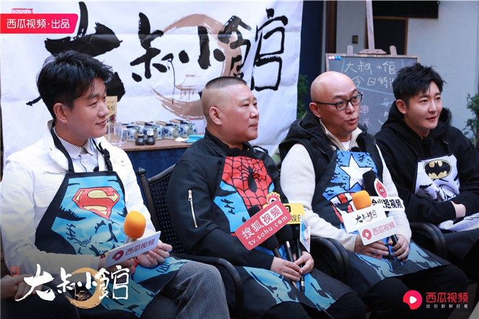 《大叔小馆》首次探班 大叔团自爆节目看点