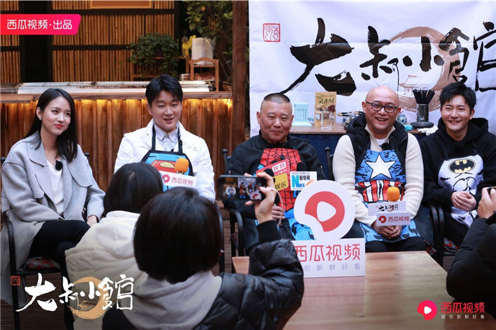 《大叔小馆》首次探班 大叔团自爆节目看点