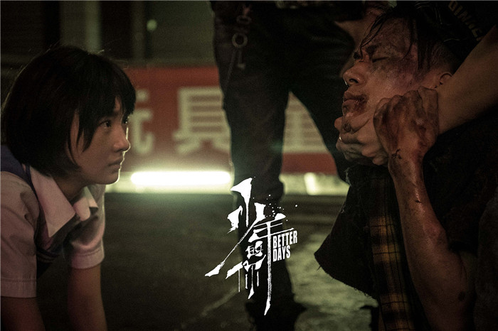 易烊千玺《少年的你》预告释出 小北果敢无畏