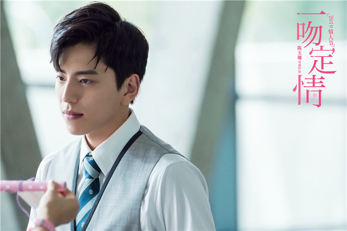 徐佳莹献唱电影《一吻定情》MV《真的傻》