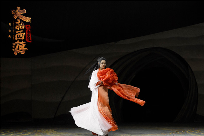 《大话西游之大圣娶亲》首演 只要爱过人间值得