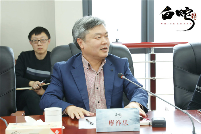 《白蛇：缘起》研讨会探讨国产动画的学院派与工业化