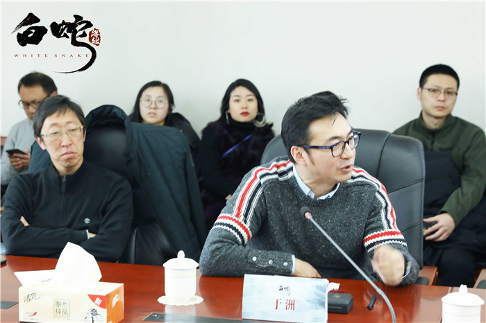 《白蛇：缘起》研讨会探讨国产动画的学院派与工业化