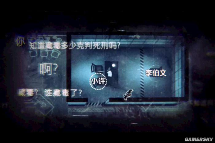 《疑案追声》游民评测8.7分 眼见为虚,耳听为实