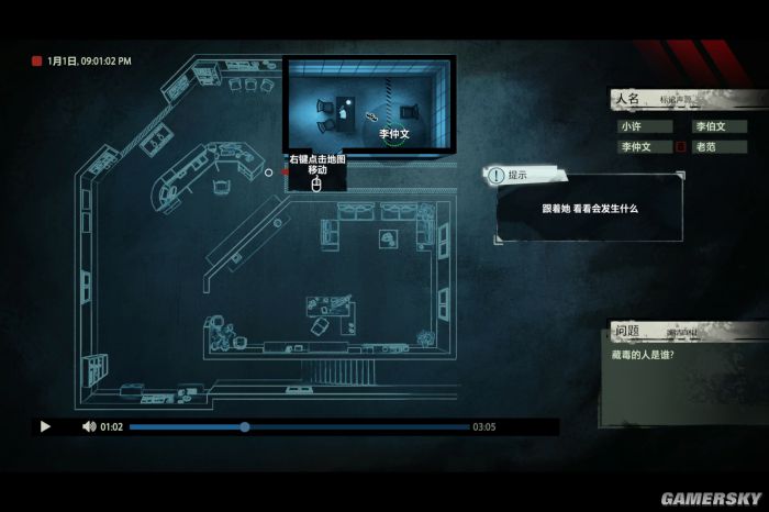 《疑案追声》游民评测8.7分 眼见为虚,耳听为实