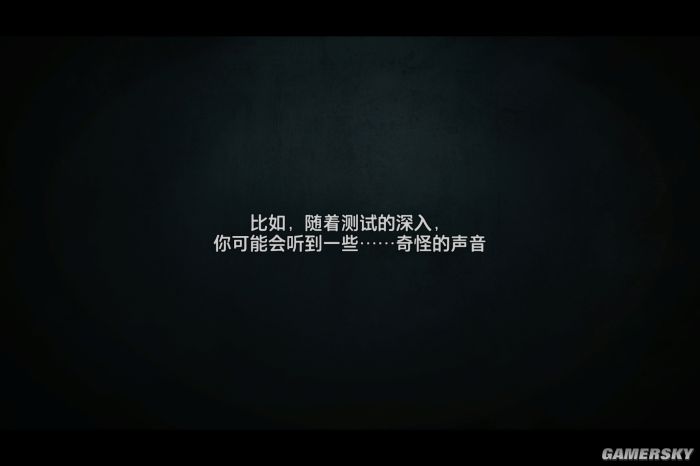 《疑案追声》游民评测8.7分 眼见为虚,耳听为实