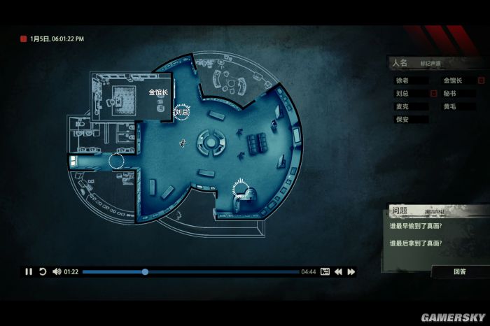 《疑案追声》游民评测8.7分 眼见为虚,耳听为实