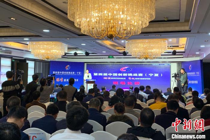 台上比拼、台下“联手”的科技创新模式在宁夏上演（最新发布）