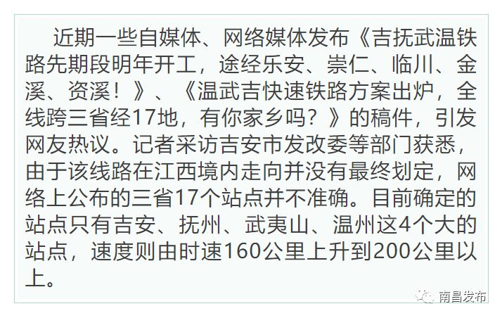 文成西行简谱_文成公主简谱(3)