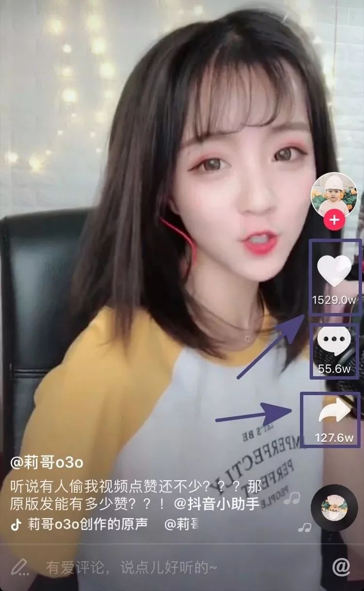 抖音一姐又换人?加她好友要3万,唱歌难听像