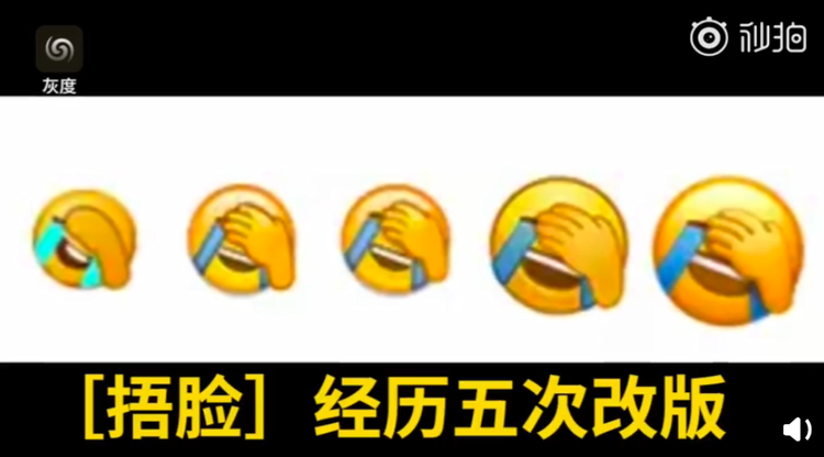 每天使用频率最高的捂脸表情包被抢注了,原型竟然是星爷!