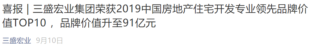 钱柜网投官网 强化制度意识 提高治理能力