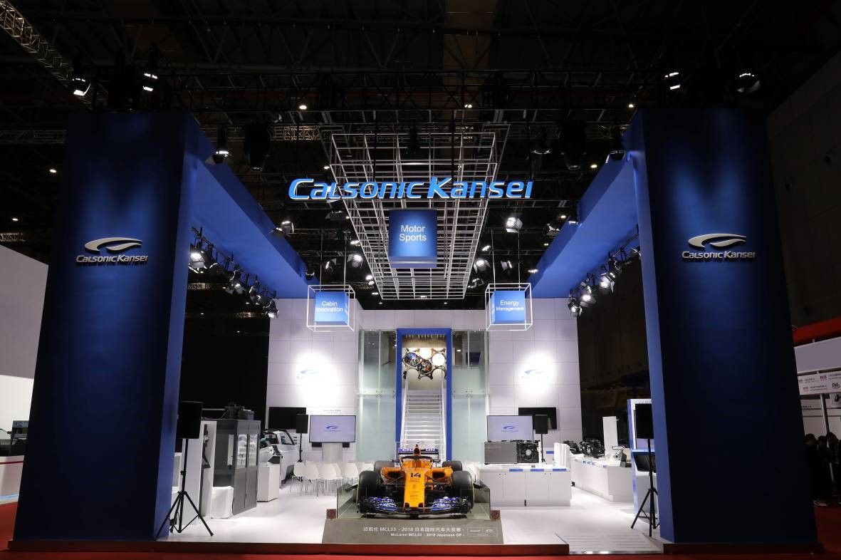 Calsonic Kansei康奈可参加2019上海车展