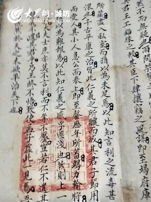 青州发现清康熙年间武科秀才卷