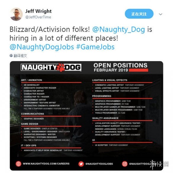 《不正经新闻》第21期:暴雪裁员,八方招聘?