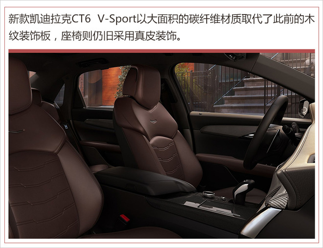凯迪拉克CT6 V-Sport搭双涡轮V8 3月底首发