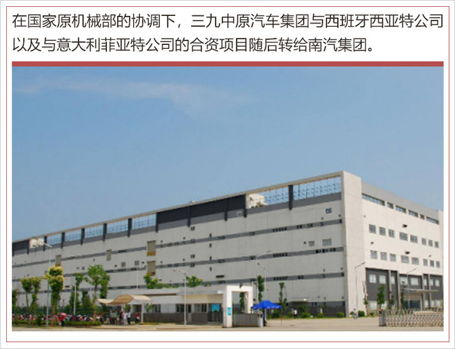 “6”转“7”的民间胜利(中)【驱动国家】