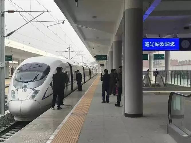 建设高质量发展的先行区 --通辽市实施新时代东