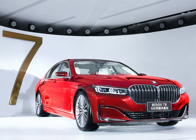 宝马7系特别版亮相，全车都能定制，土豪们准备钱好了吗？