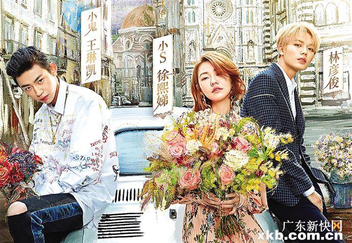 小S首次挑大梁领衔“真人秀”