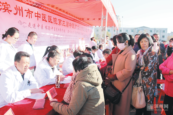 滨州市中医医院:创新驱动传承中医文化 打造民