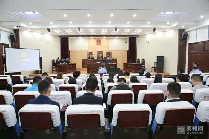 滨州首例!无棣法院审结刑事附带民事公益诉讼