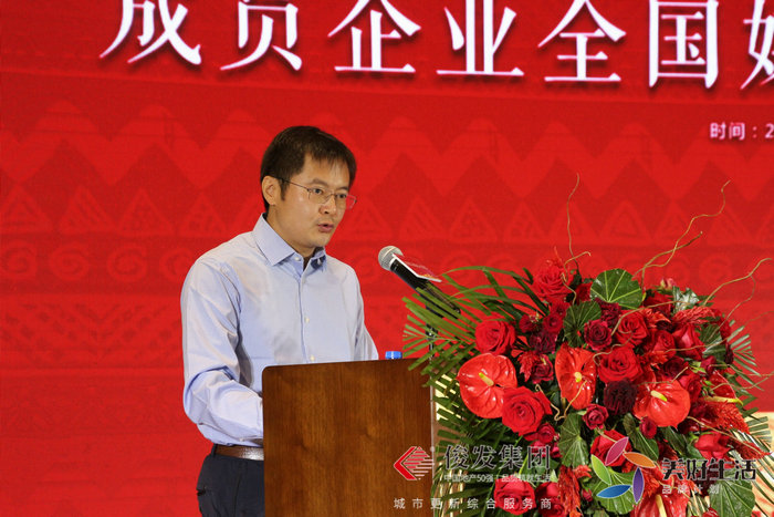 俊发集团董事长_俊发集团图片(2)