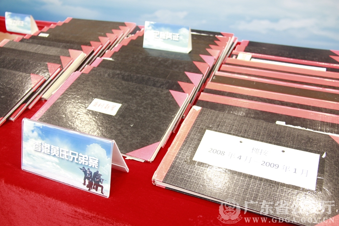 突出三个结合 扫出广东特色广东省公安机关