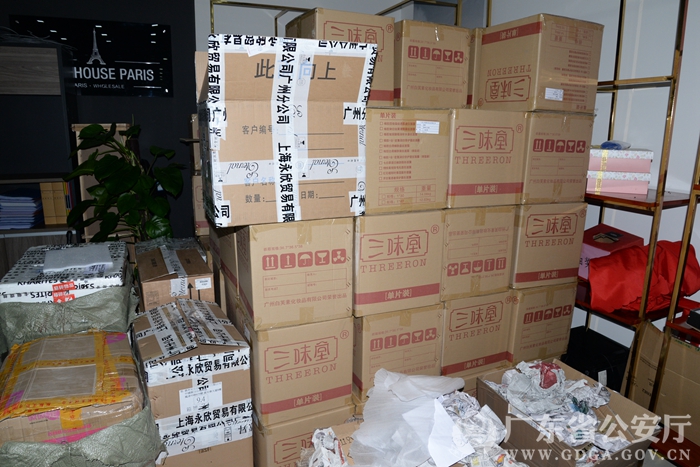 网售保健品实施诈骗 两市警方共抓获嫌疑人75