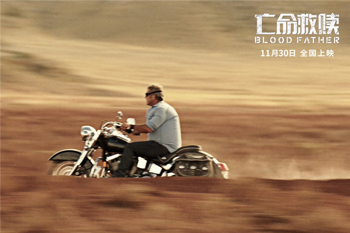 梅尔·吉布森新作《亡命救赎》今日上映 刺激冒险开启