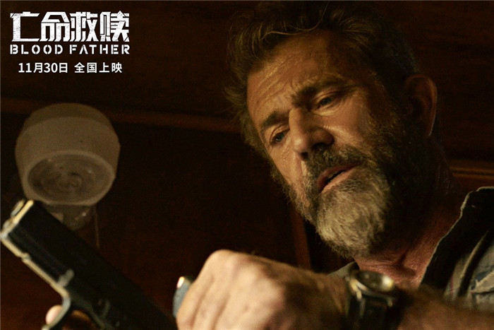 梅尔·吉布森新作《亡命救赎》今日上映 刺激冒险开启