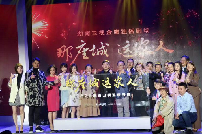 《那座城这家人》将播 李建义分享拍摄感触