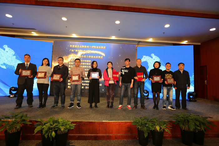 “TV地标”电视媒体综合实力调研成果发布