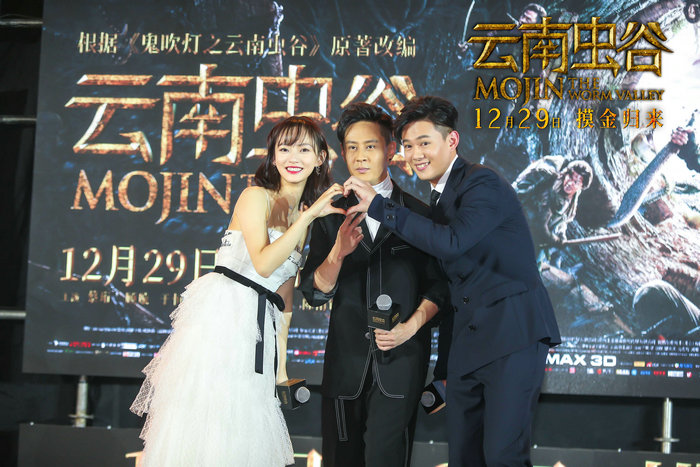 导演非行将推出新片《云南虫谷》