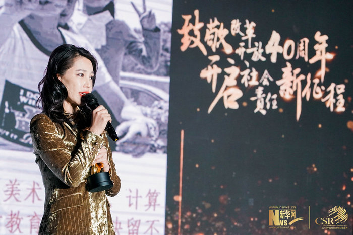 孔维：践行公益20年，支撑我的是简单向善的初心