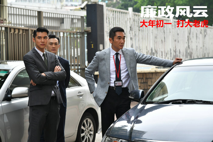 《廉政风云》最新特辑解读麦庄匠心